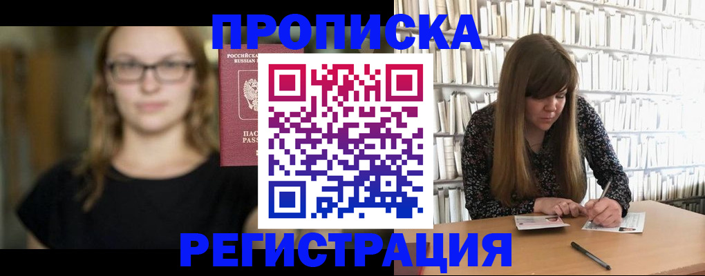 форма 3 в Коми