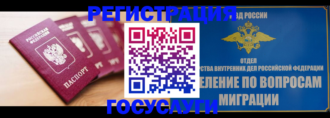 найти адрес прописки в Коми