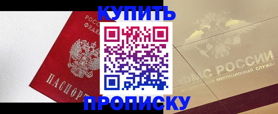 временная регистрация гарантия в Коми