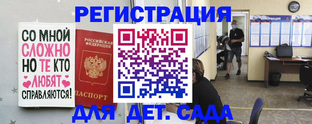 временная регистрация поиск в Коми